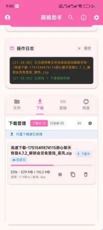 ��������2026���ذ�װ