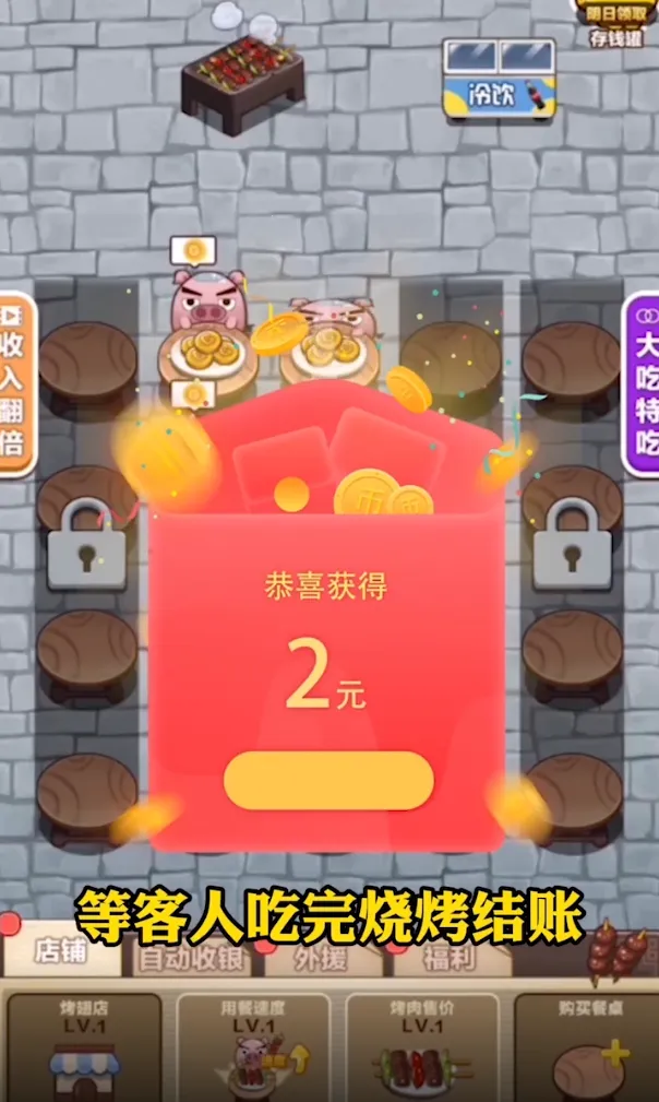 ���Ǵ�θ��v1.0.0 �ֻ���