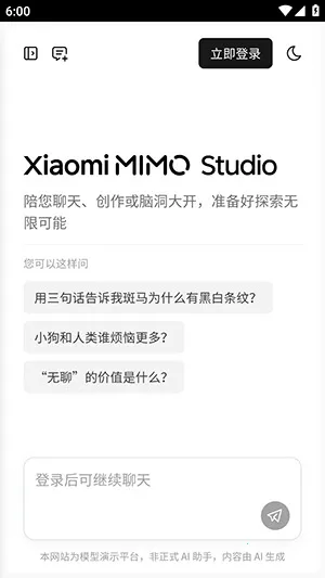 С��MiMo2026���ذ�װv1.0.2 ��Ѱ�