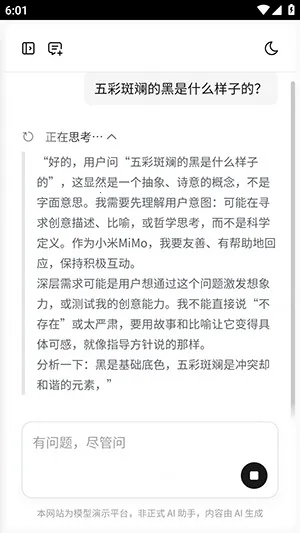 С��MiMo2026���ذ�װv1.0.2 ��Ѱ�