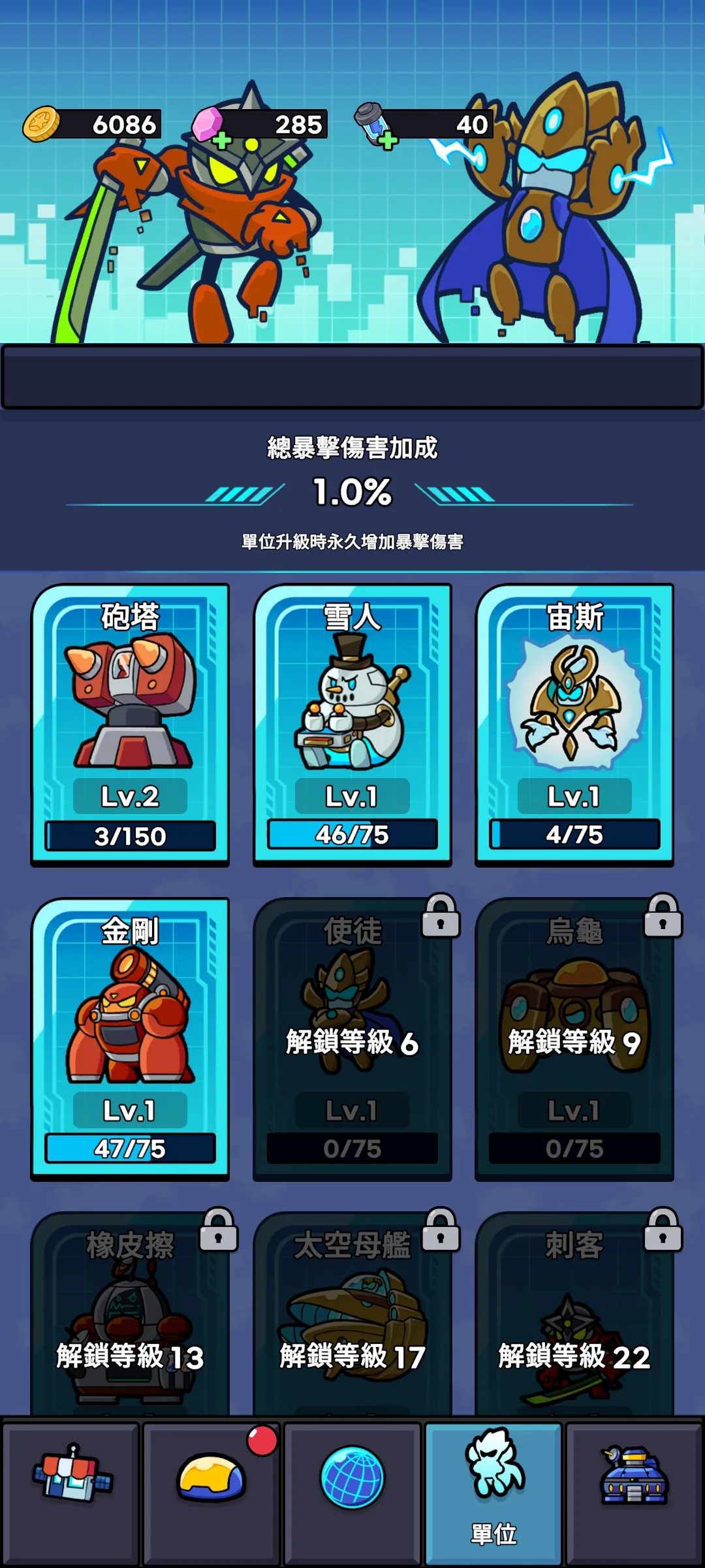 �ﱤ�������赲1�ڵ���v1.11.6 �ٷ�����