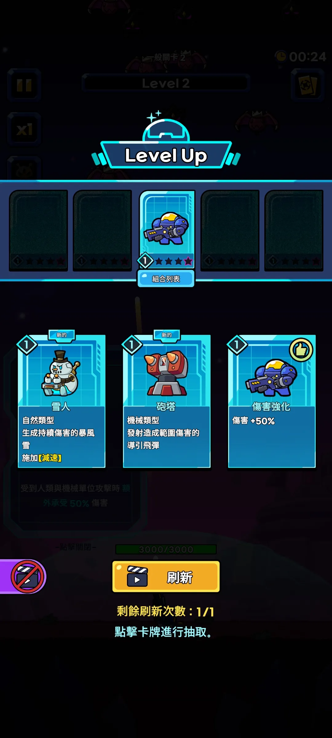 �ﱤ�������赲1�ڵ���v1.11.6 �ٷ�����