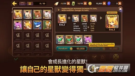 ���ֳ�������v1.0.250521042 �ֻ���