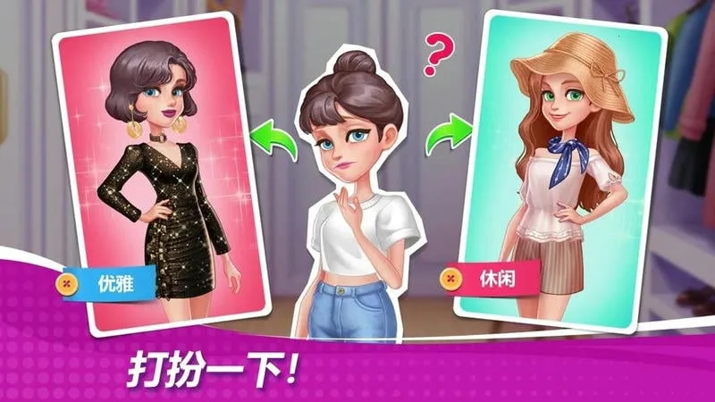 �ǳ��漣v1.89.1 �ֻ���