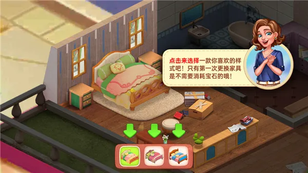 �ǳ��漣v1.89.1 �ֻ���