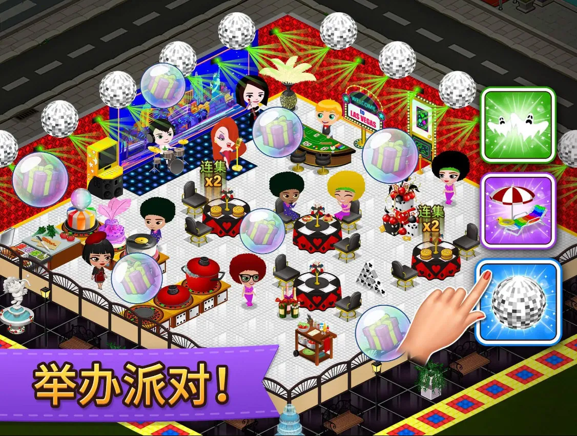 ����԰�������v2.59.8 ��׿��