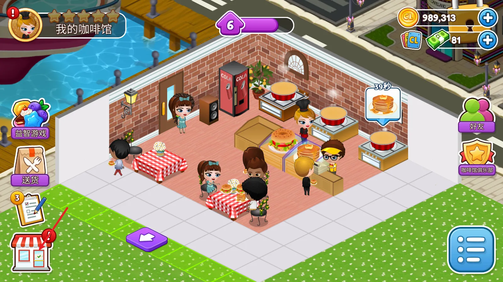 ����԰�������