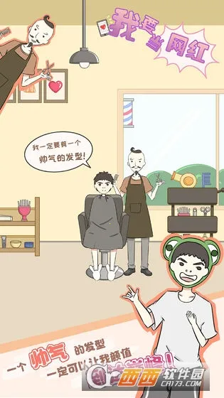 ��Ҫ�����찲׿���ֻ���v1.4 ��׿��