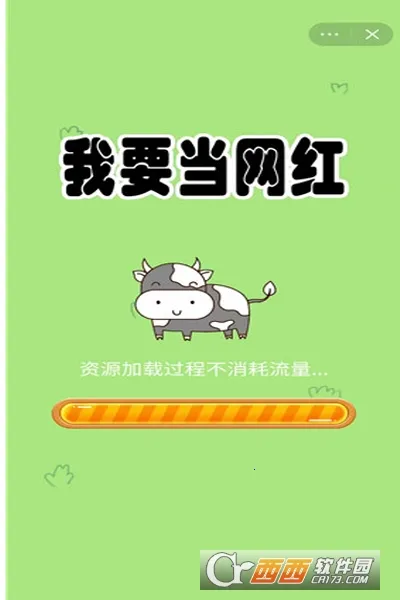 ��Ҫ�����찲׿���ֻ���