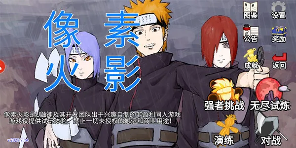 ���ػ�Ӱ����2026���°汾v114514 �ٷ�����