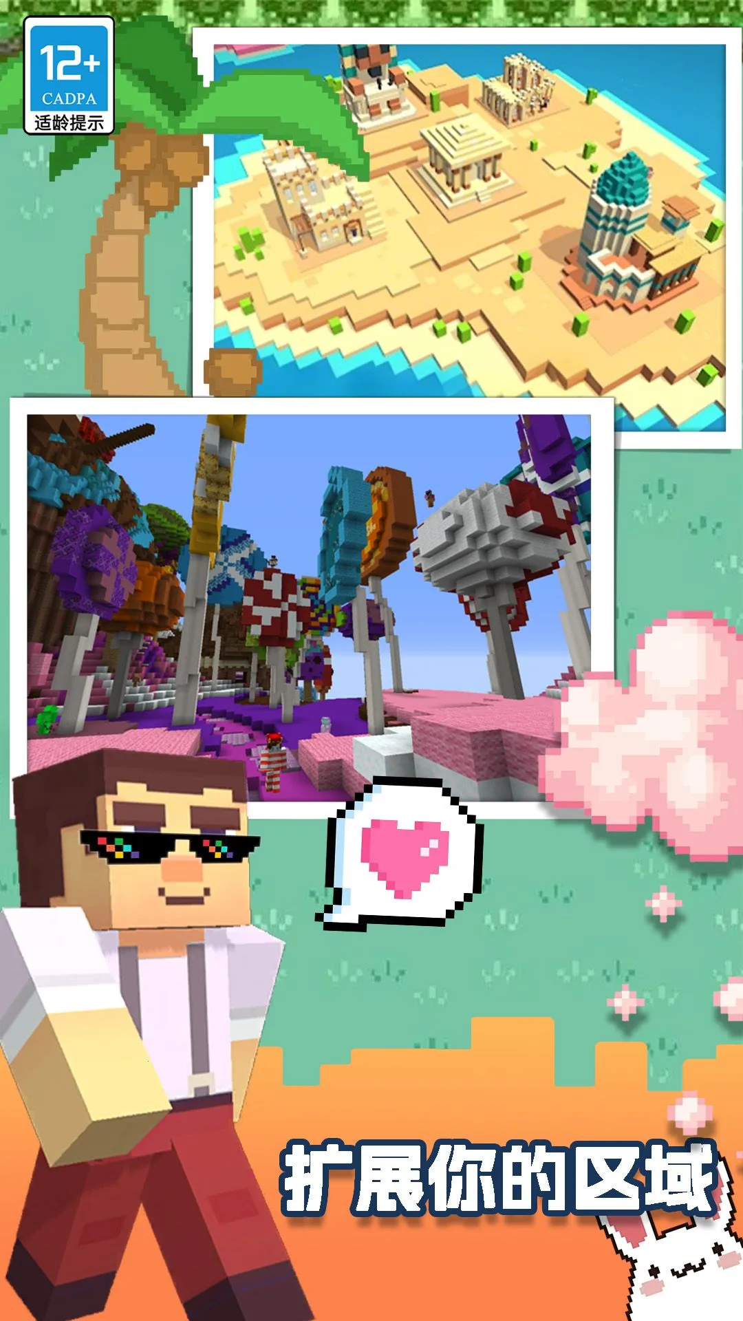 �����������ռ�ver104.250619.139 �ٷ�����