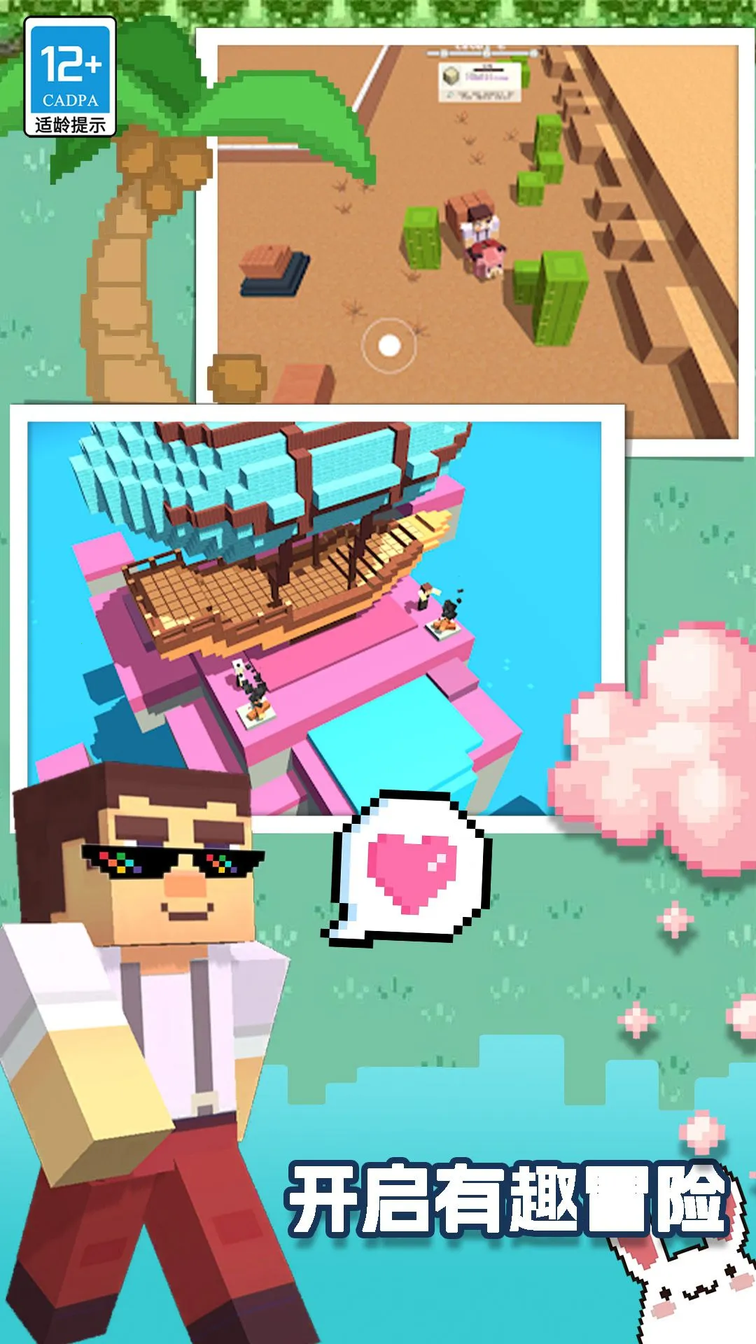 �����������ռ�ver104.250619.139 �ٷ�����