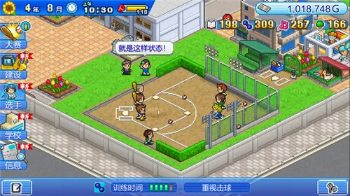 ����ѧԺ����2026���°汾v1.4.2 �ֻ���