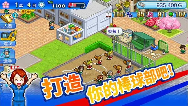 ����ѧԺ����2026���°汾v1.4.2 �ֻ���