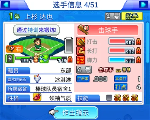 ����ѧԺ����2026���°汾