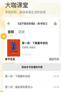 全民幸福社 全民幸福社