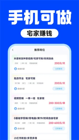 ���ļ�ְv1.0.1 �ֻ���