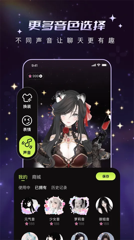 ���ﻨ2026���ذ�װv1.0.1 ��׿��