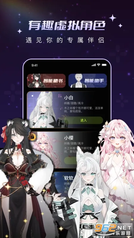 ���ﻨ2026���ذ�װv1.0.1 ��׿��