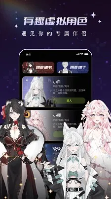 解语花2026下载安装 解语花2026下载安装