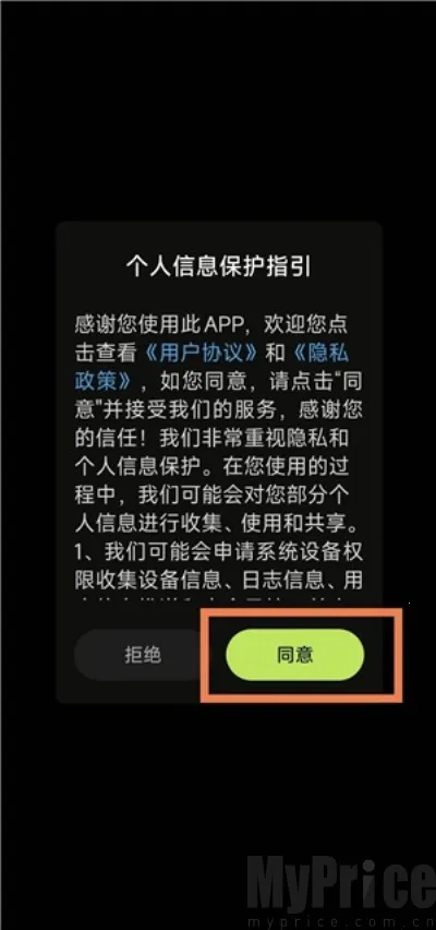 解语花2026下载安装 解语花2026下载安装