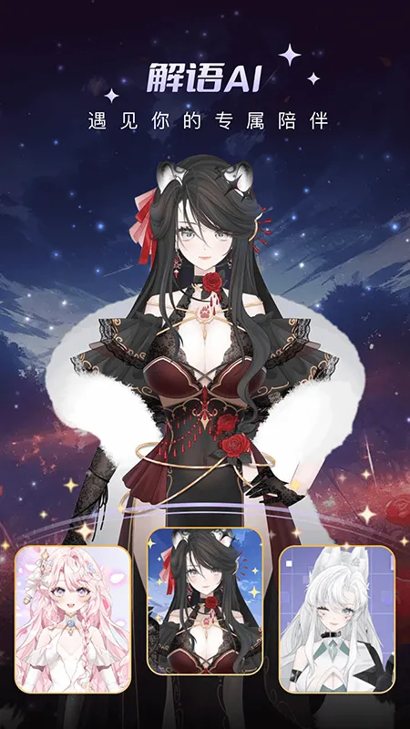 ���ﻨ2026���ذ�װv1.0.1 ��׿��