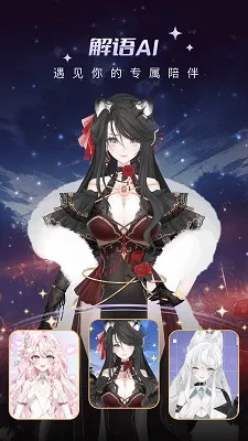 解语花2026下载安装 解语花2026下载安装