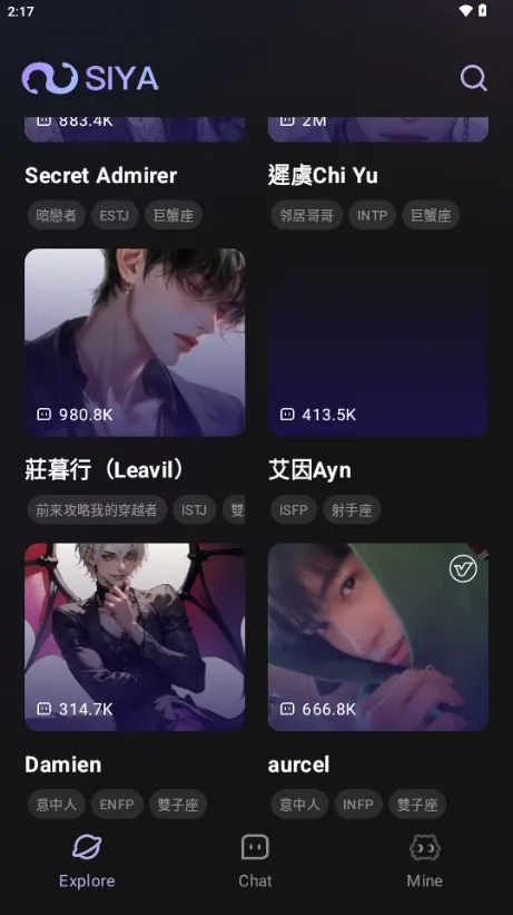 Siyav1.2.9 ��׿��