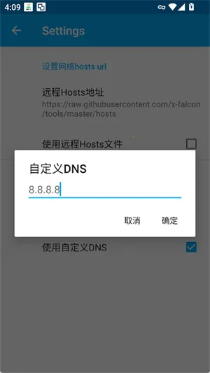VirtualHosts2026�ٷ�����v2.1.0 ��׿��