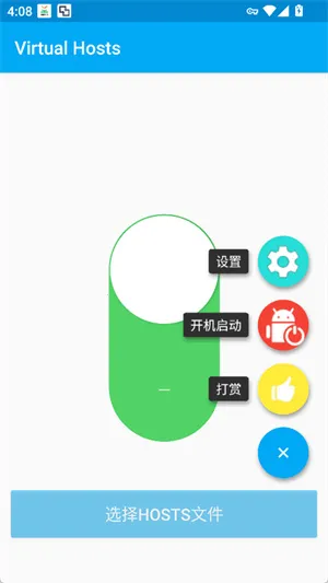 VirtualHosts2026�ٷ�����v2.1.0 ��׿��