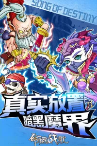 ����ս��v1.0.0 ��׿��