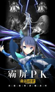 ����ս��v1.0.0 ��׿��