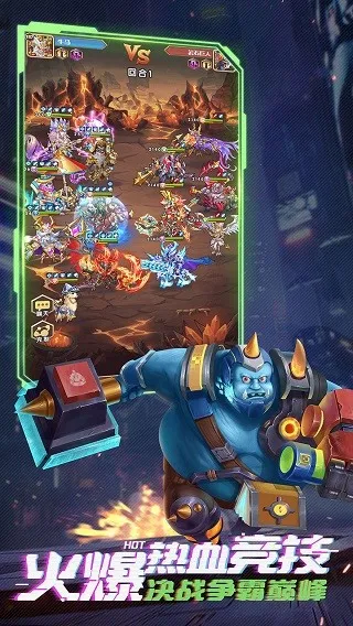 ����ս��v1.0.0 ��׿��