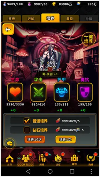 命运战歌 命运战歌