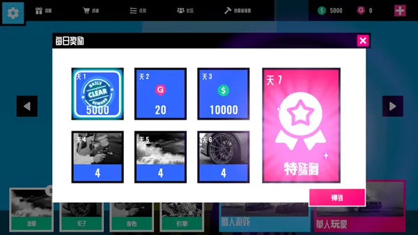 ������ײģ����2FLEXICX