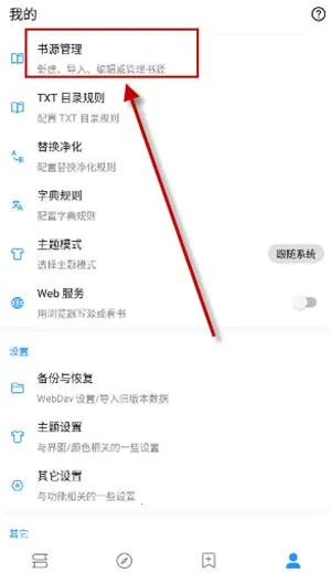 �����Ķ�app