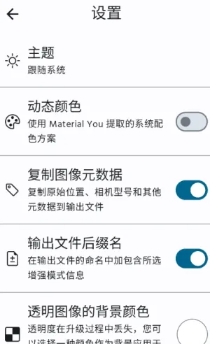 ����ǿ���������ֻ���v2.0 ��׿��