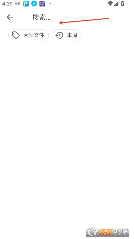 ����ǿ���������ֻ���v2.0 ��׿��