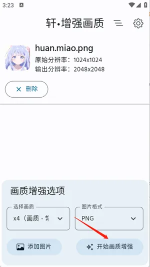 ����ǿ���������ֻ���