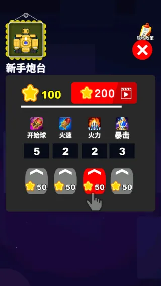 �ƿ鳬��ѹv1.0.0 ��׿��