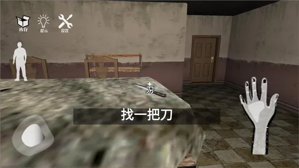 ���˵Ļ��ݰ�׿���ֻ���v1.02 ��׿��