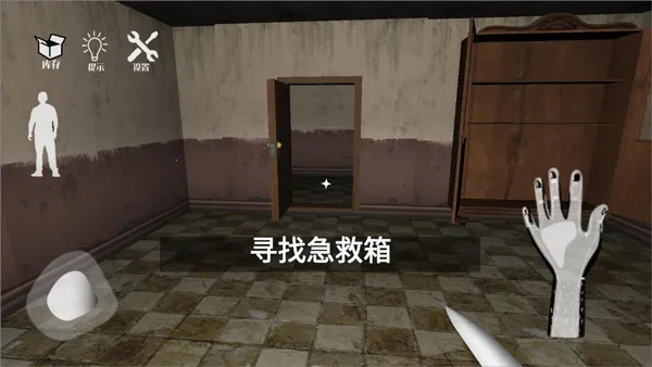 ���˵Ļ��ݰ�׿���ֻ���v1.02 ��׿��