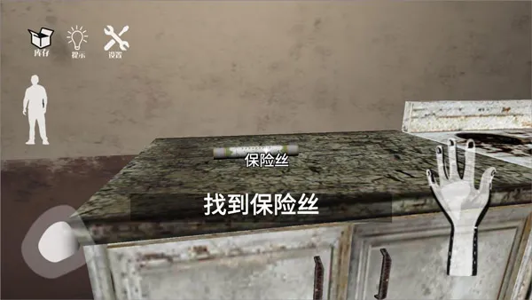 ���˵Ļ��ݰ�׿���ֻ���v1.02 ��׿��