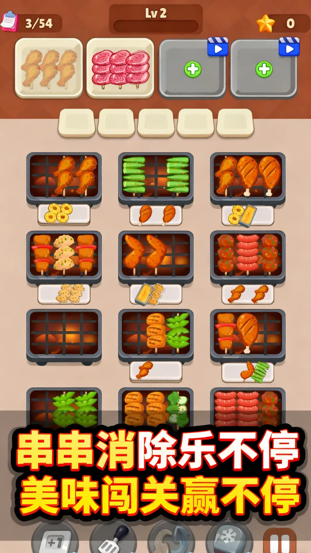 Ӫ������սv1.1.0 ��׿��