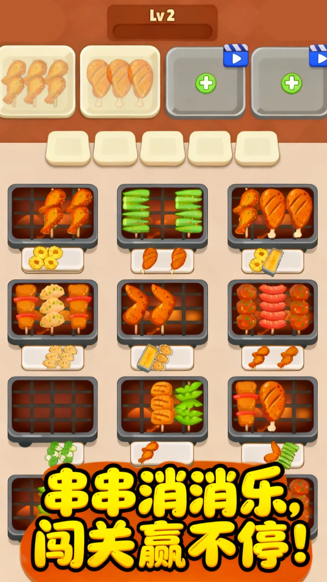 Ӫ������սv1.1.0 ��׿��