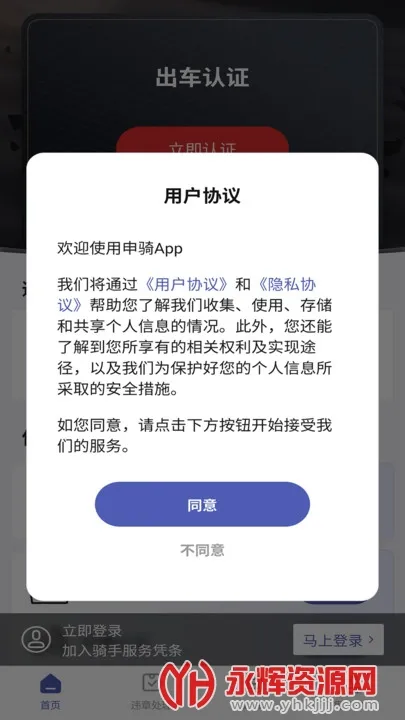 ����2026���ذ�װv1.3.2 �ֻ���