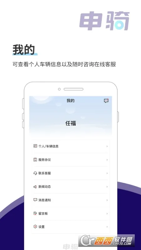 ����2026���ذ�װv1.3.2 �ֻ���