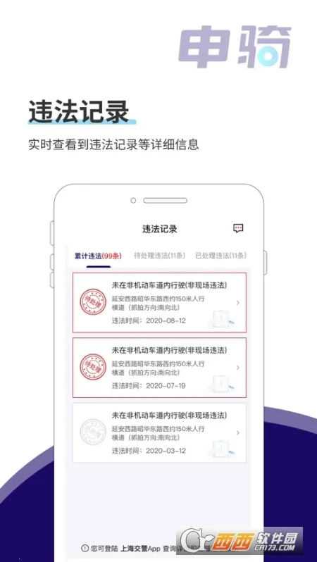 ����2026���ذ�װv1.3.2 �ֻ���