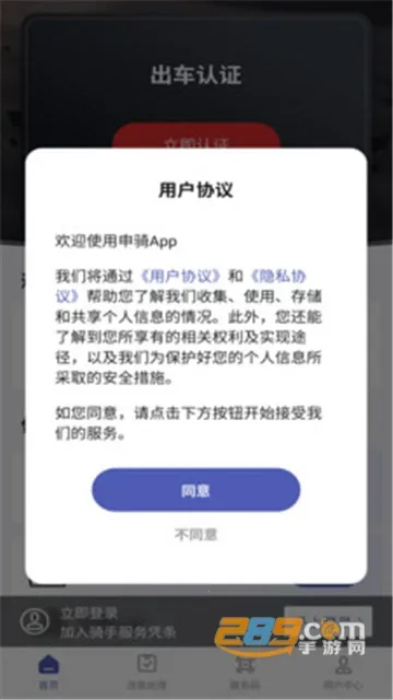 ����2026���ذ�װv1.3.2 �ֻ���