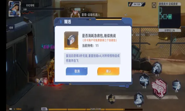 �߼�����v1.2.6 ��Ѱ�